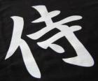 Japon yazı sistemi kavramı Samurai Kanji veya ideogramdır
